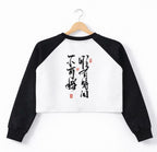 Japanese Samurai Graphic Cropped Crewneck